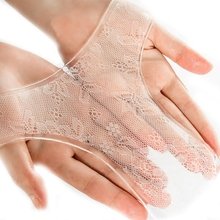 Load image into Gallery viewer, Vagina Lightening Mask | Against Bad Smells | Against Itching - VirginiaCare